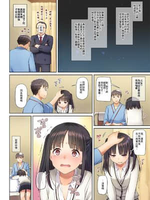 [Digital Lover (なかじまゆか)] ワケあり少女と同棲性活 DLO-11_0072