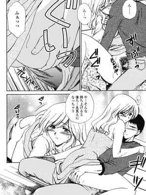 [憧明良] らぶし～ずん_ls_020