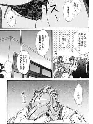 [憧明良] らぶし～ずん_ls_055
