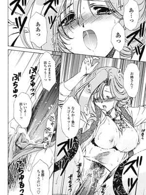 [憧明良] らぶし～ずん_ls_064