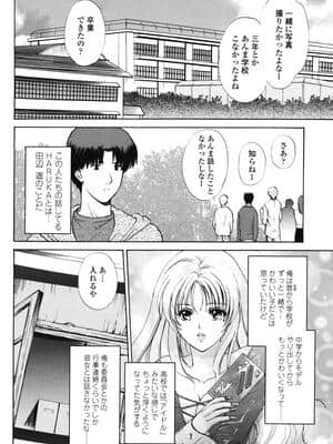 [憧明良] らぶし～ずん_ls_068