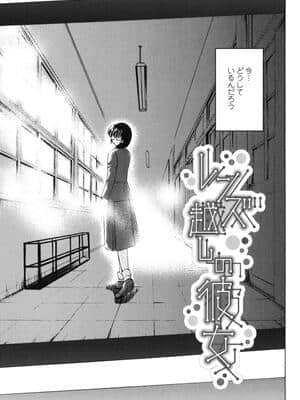 [憧明良] らぶし～ずん_ls_069