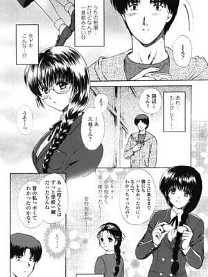 [憧明良] らぶし～ずん_ls_070