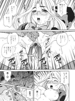 [ゆきやなぎ] 聖女学園 ～ソルヴィエールの伝説～_saintwomaneducationalinstitution184