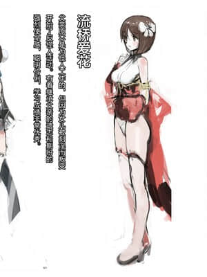 [零食汉化组][達磨さん転んだ] 触装少女調教_00000005