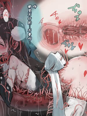 [零食汉化组][達磨さん転んだ] 触装少女調教_00000049