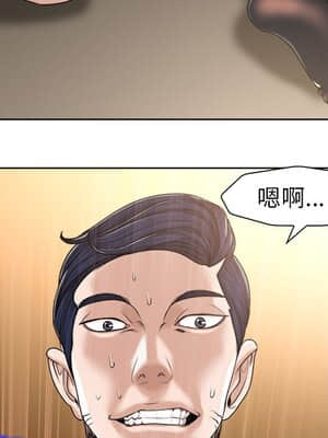 不該愛上妳 31-32話_31_078