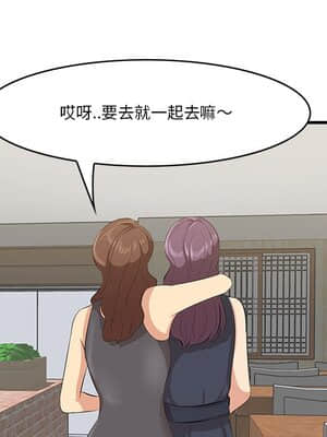 嚐一口就好 14-15話_14_029