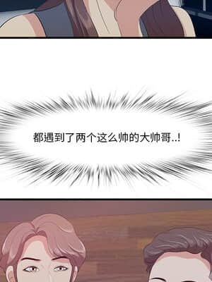 嚐一口就好 14-15話_14_076