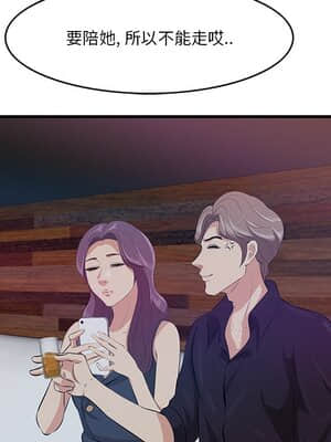 嚐一口就好 14-15話_14_081
