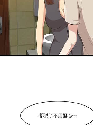 嚐一口就好 14-15話_14_093