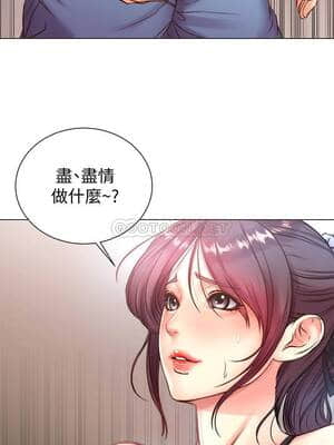 超市的漂亮姐姐 62-63話_63_017