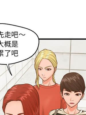 誠徵女房客 10-11話_10_001
