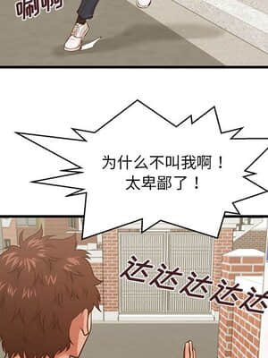 誠徵女房客 10-11話_10_012