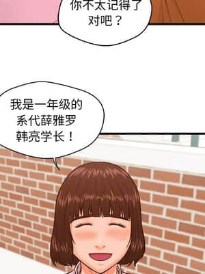 誠徵女房客 10-11話_10_037