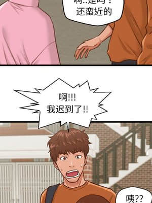 誠徵女房客 10-11話_10_042
