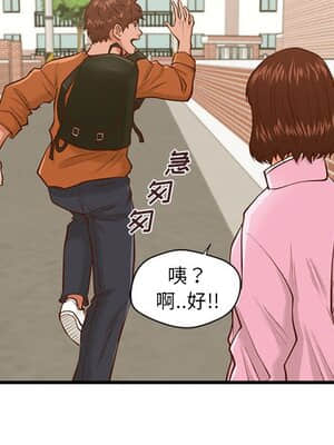 誠徵女房客 10-11話_10_044