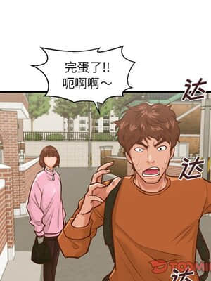 誠徵女房客 10-11話_10_045