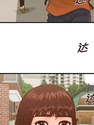 誠徵女房客 10-11話_10_046