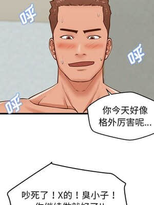 誠徵女房客 10-11話_10_113