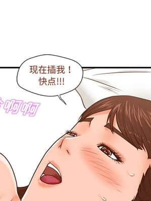 誠徵女房客 10-11話_11_028