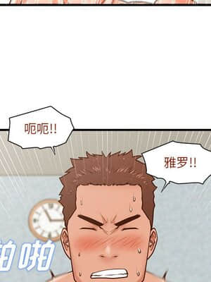 誠徵女房客 10-11話_11_051