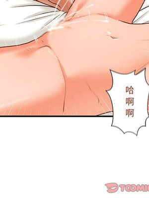 誠徵女房客 10-11話_11_056