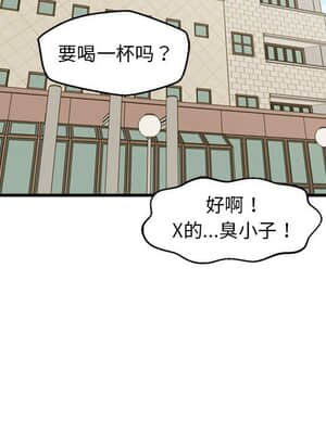 誠徵女房客 10-11話_11_095