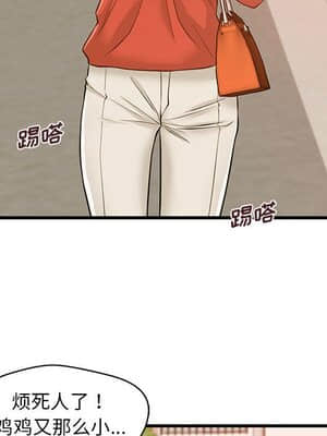 誠徵女房客 10-11話_11_100