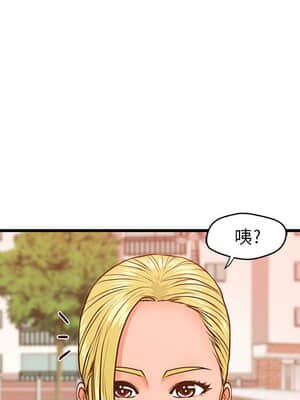 誠徵女房客 10-11話_11_102