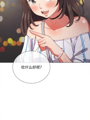 惡女勾勾纏 40-41話_40_004
