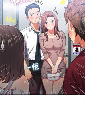 惡女勾勾纏 40-41話_40_012