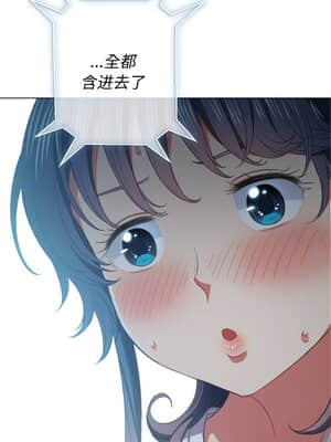 惡女勾勾纏 40-41話_41_004