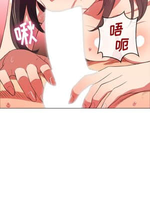 惡女勾勾纏 40-41話_41_010
