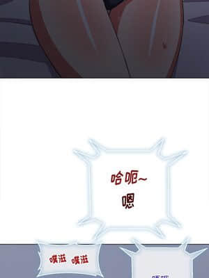 惡女勾勾纏 40-41話_41_018