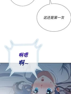 惡女勾勾纏 40-41話_41_019