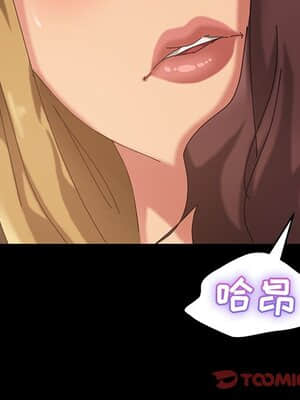 隔壁老金 22-23話_22_116