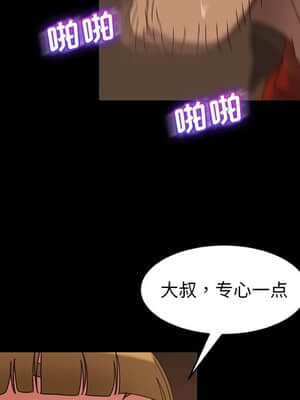 隔壁老金 22-23話_22_135