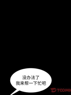 隔壁老金 22-23話_22_140