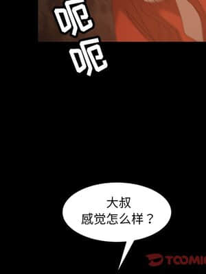 隔壁老金 22-23話_22_148