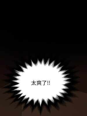 隔壁老金 22-23話_22_153