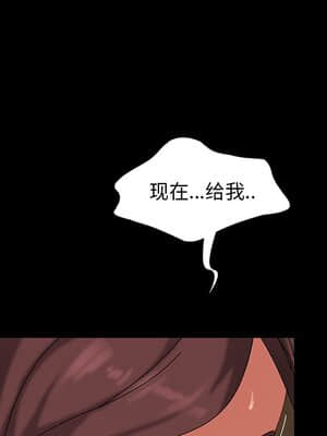 隔壁老金 22-23話_22_163