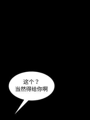 隔壁老金 22-23話_22_165