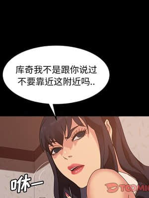 隔壁老金 22-23話_23_048