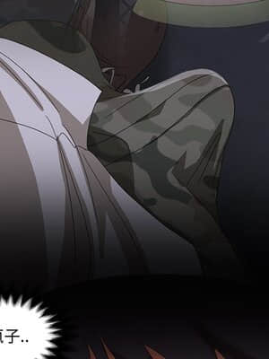 隔壁老金 22-23話_23_054