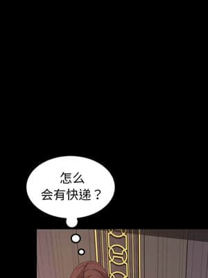 隔壁老金 22-23話_23_097