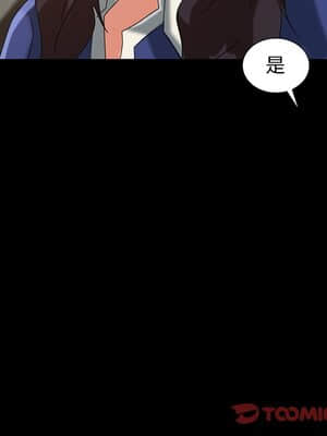 隔壁老金 22-23話_23_138