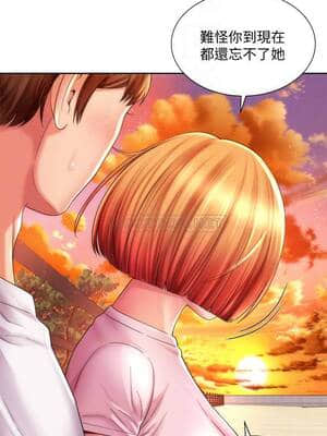 海灘女神 13-14話_13_014