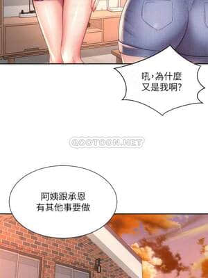 海灘女神 13-14話_14_010