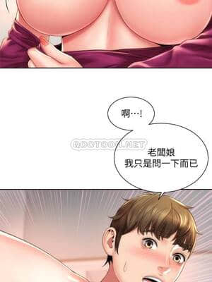 海灘女神 13-14話_14_013
